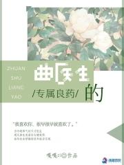 恐怖谷漫游指南讲什么