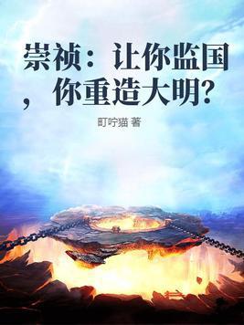 恐怖谷漫游指南主角团有哪些