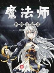 恐怖谷漫游指南百度