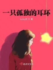 咬定卿卿不放松男主吃醋