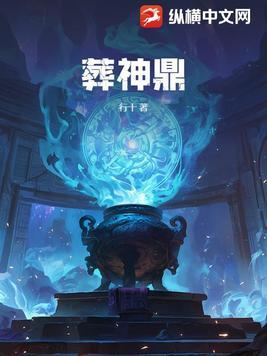 游魂2攻略