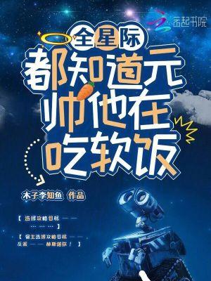 我的极道男友结局