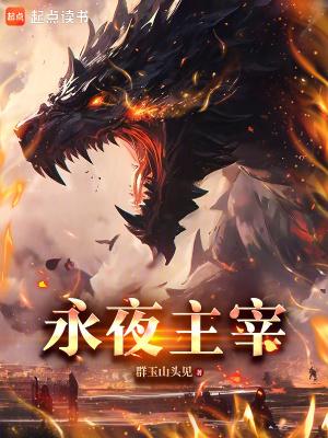 我的极道男友讲的是什么