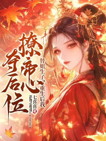男神广场舞全文阅读