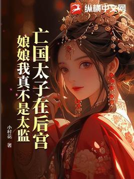 你是不是暗恋我(gl)百度