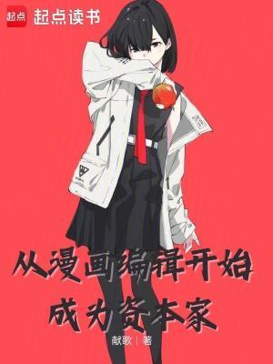 我有一个秘密txt完整番外