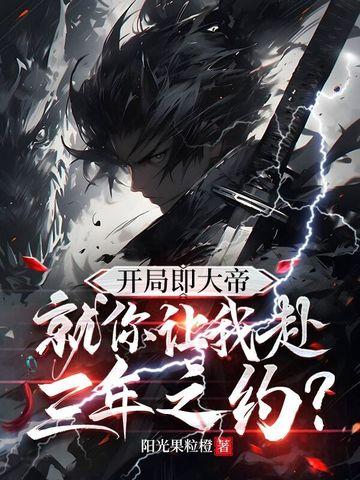 我在敦煌当汉商