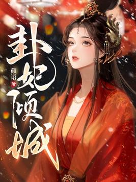 流放后我在敦煌当汉商好看吗