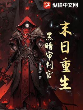 我在敦煌当汉商免费
