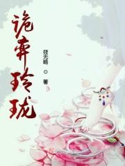 我的永生秘密