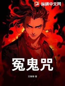 永生是什么
