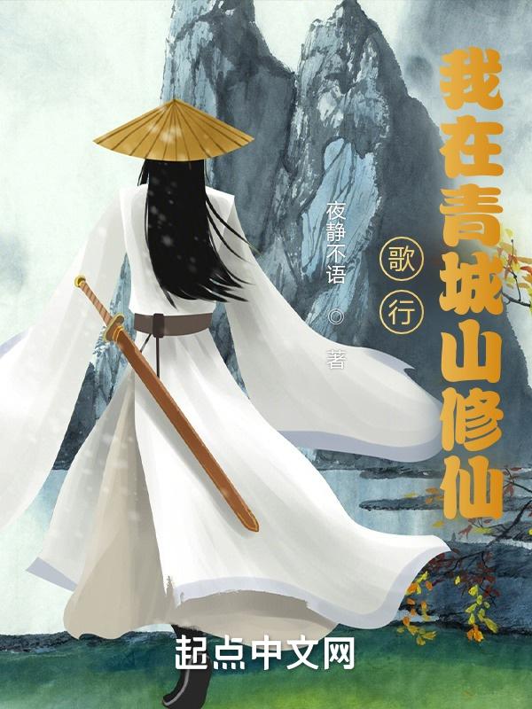 永生的设定