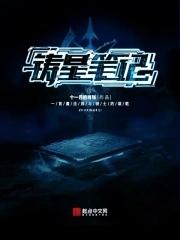 查非本人车辆违章