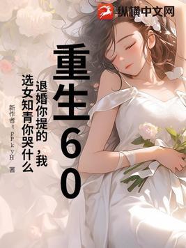 我以奥术登临神座免费