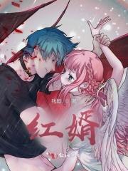 我以奥术登临神座鸿宇书院