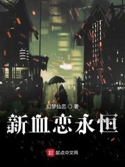 我以奥术登临神座全本免费阅读