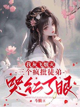 我以奥术登临神座起点