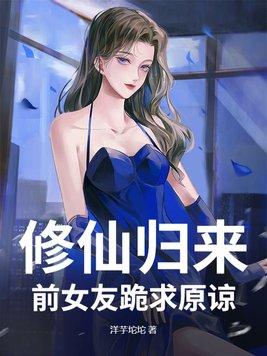 爱妃是妖精