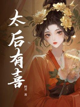 摇铃铛的声音