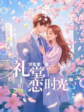 科赞秘术师