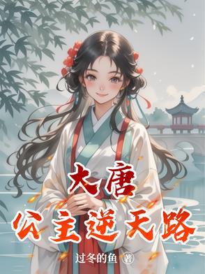 直男的女神系统资源