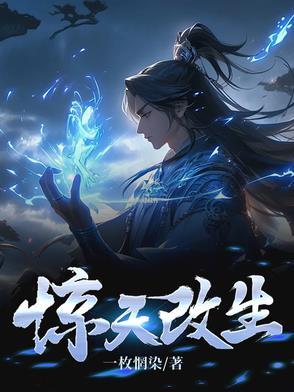 厂督给我当夫君免费