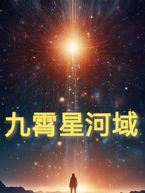 姜饼先生txt百度
