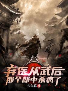 姜饼先生无防盗最新章节
