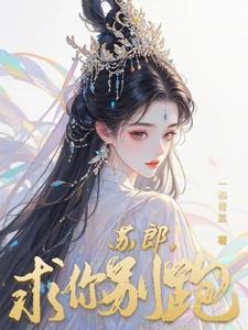 姜饼先生番外完结