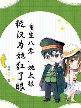 姜饼先生txt宝书网