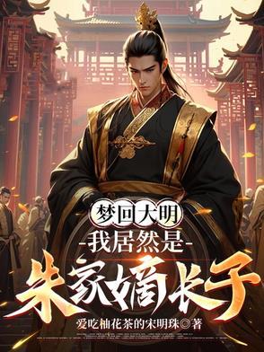 原路看斜阳by北南全文免费阅读