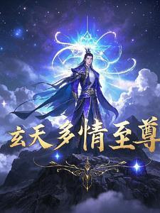 下堂公主