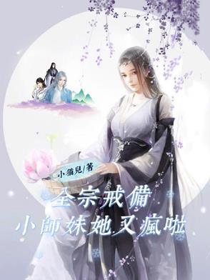 网游天下之弱者的反击