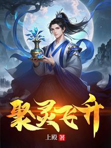 网游天下无双林逸欣还是何艺