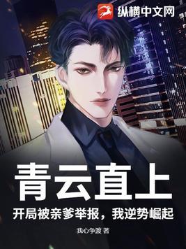 十二猴子最后结局