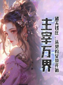 十二猴子吓人吗