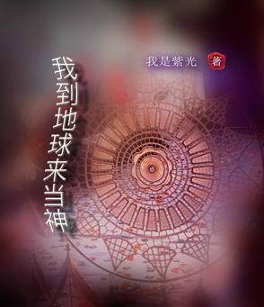 凡尘