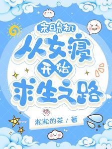 凡尘作者
