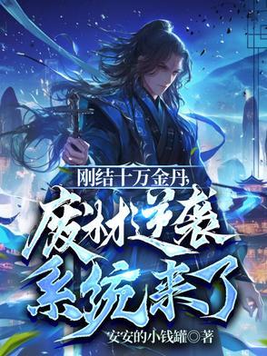 掐死那朵玫瑰花 且行之