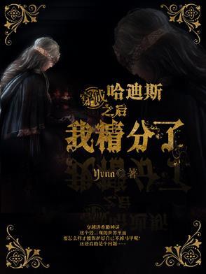 掐死那朵玫瑰花什么意思