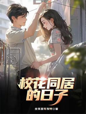 杀死一束玫瑰的冲动
