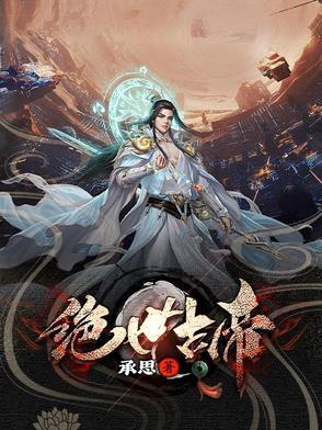 被玫瑰扎死的人