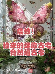 连花清瘟胶囊