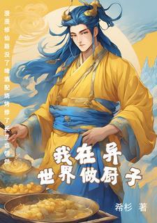 连花清咳片的功效与作用