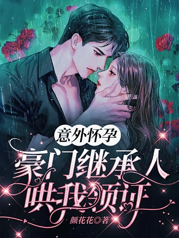 莲花梦迟