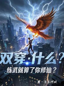 莲花是哪个明星
