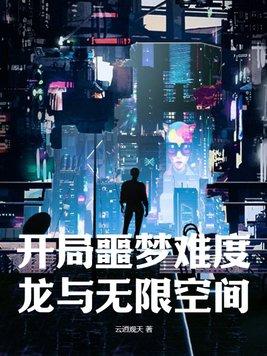 浮生物语1免费阅读
