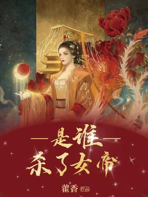 清穿之我是万人迷女主