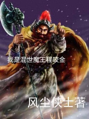 清穿之我是成妃最新章节
