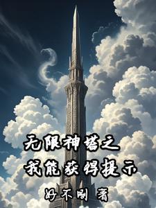 清穿之我成了
